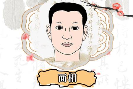 瓜子脸的男生运势怎么样？怎么从脸型看运势？