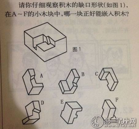 测试智商的100张图片，你脑子够不够用！