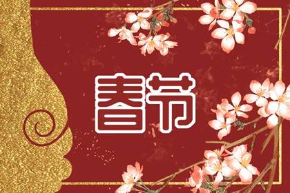 正月初八是什么日子 正月初八是阎王生日吗 正月初八祭祀