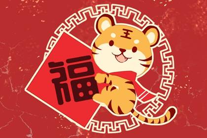 正月初五财神爷生日念什么经 诵读黄财神祈祷