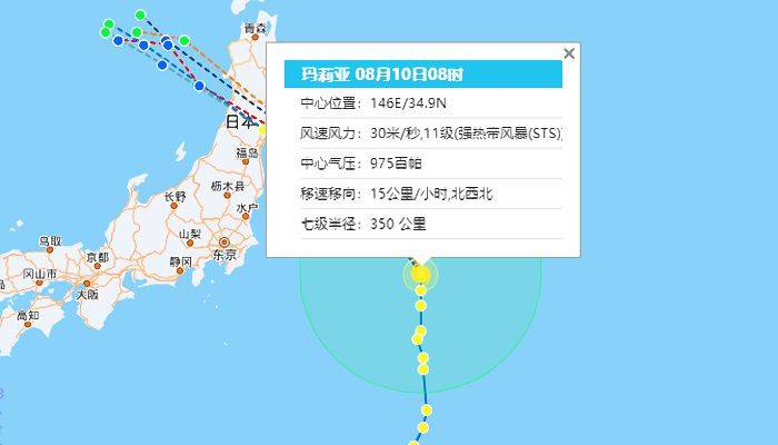 5号台风玛莉亚8月10日最新路径情况:强度变化不大