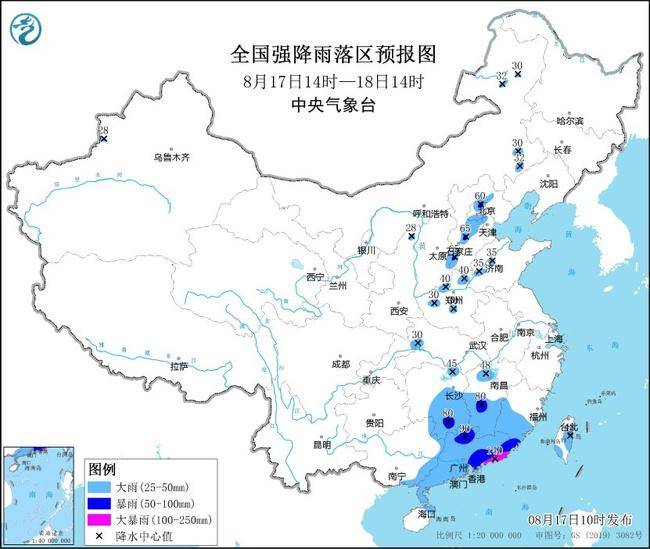 8月17日10时继续发布暴雨蓝色预警 15省区市有大到暴雨广东等地部分地区有大暴雨