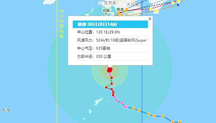 受10号台风珊珊影响：日本鹿儿岛县超22万人接到避难指示