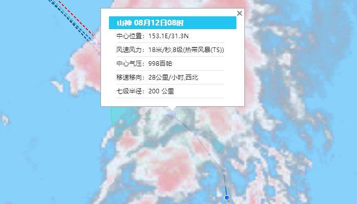 深圳台风最新消息今天6号台风：台风山神会不会影响到深圳