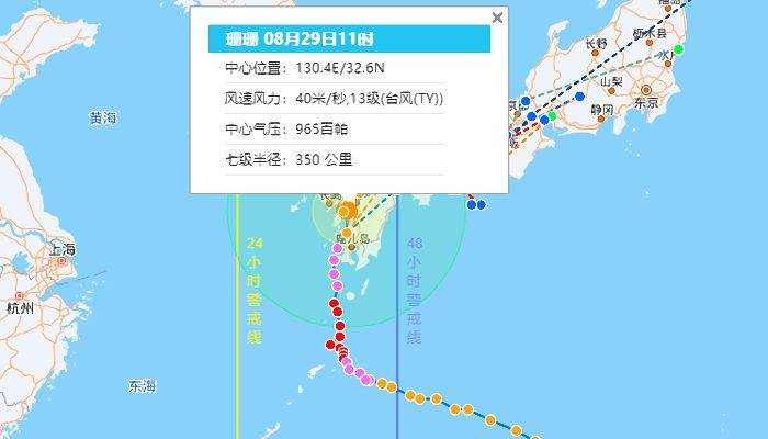 强台风珊珊路径变动：海洋上或有四台风共舞