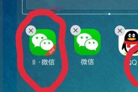 vivo手机怎么微信双开