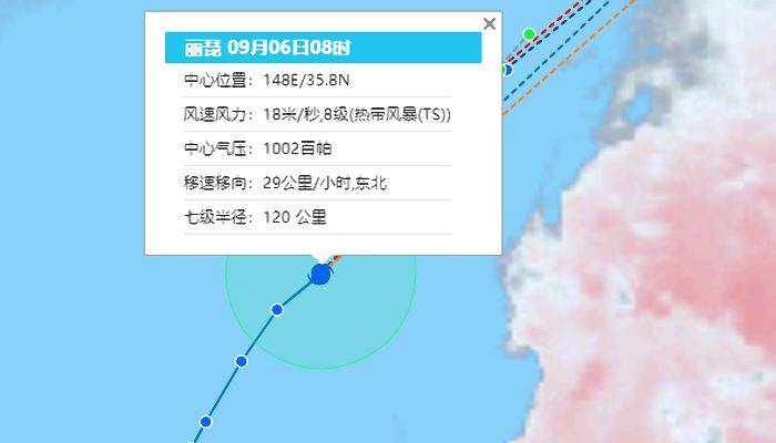 2024温州台风网台风路径图：2024年最新台风丽琵路径实时发布