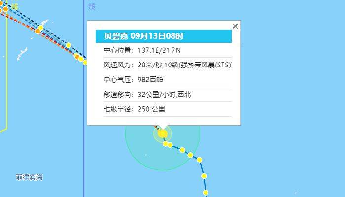 2024江西台风最新消息今天：今年第13号台风贝碧嘉会登陆江西吗