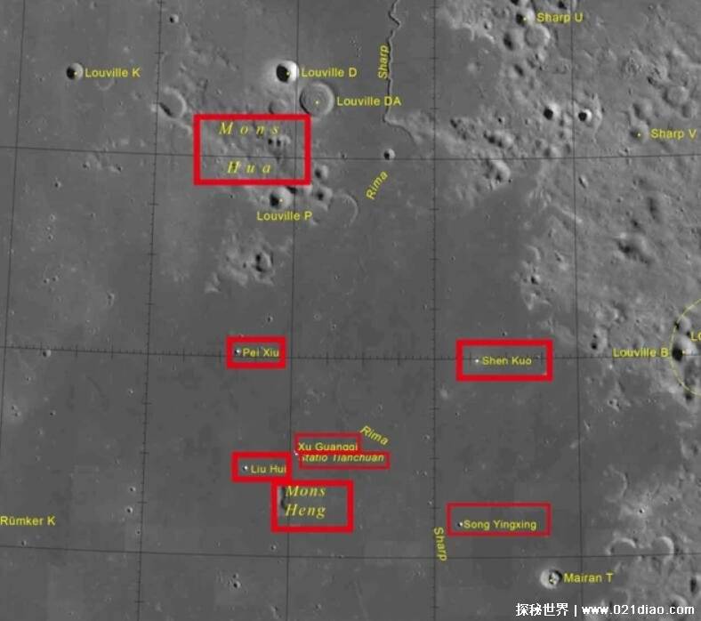 月球上新增8个中国地名