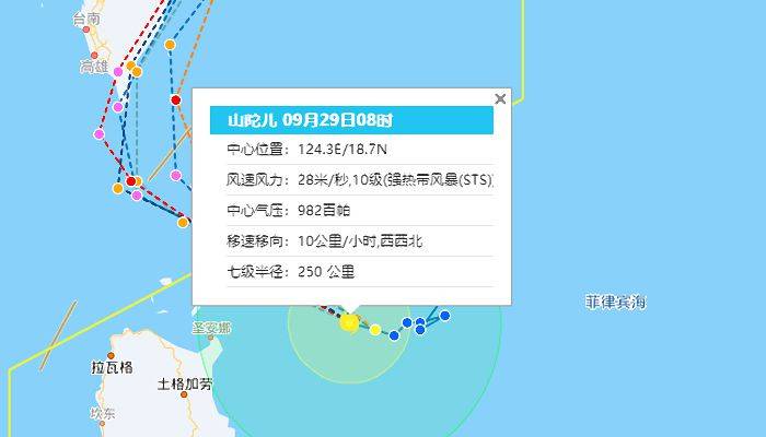 ：第18号台风现在位置在哪里2024：温州台风网台风路径实时发布系统(持续更新)