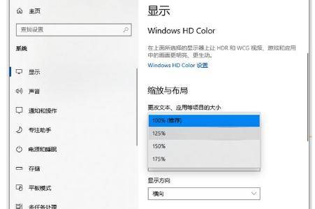 如何设置Windows