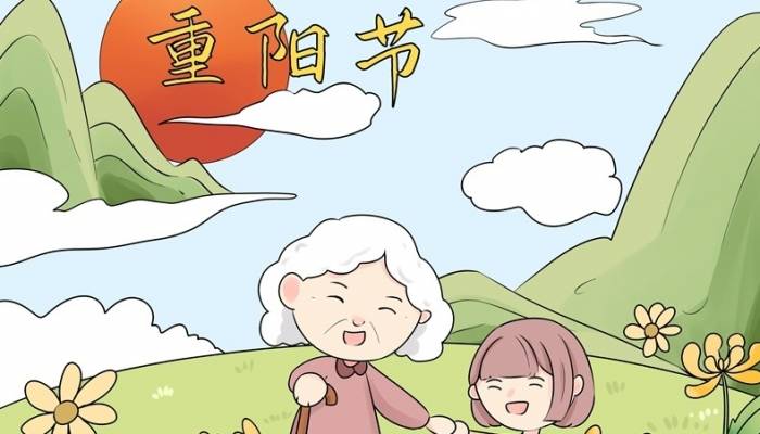 重阳节在农历几月几，重阳节登高饮菊花酒习俗